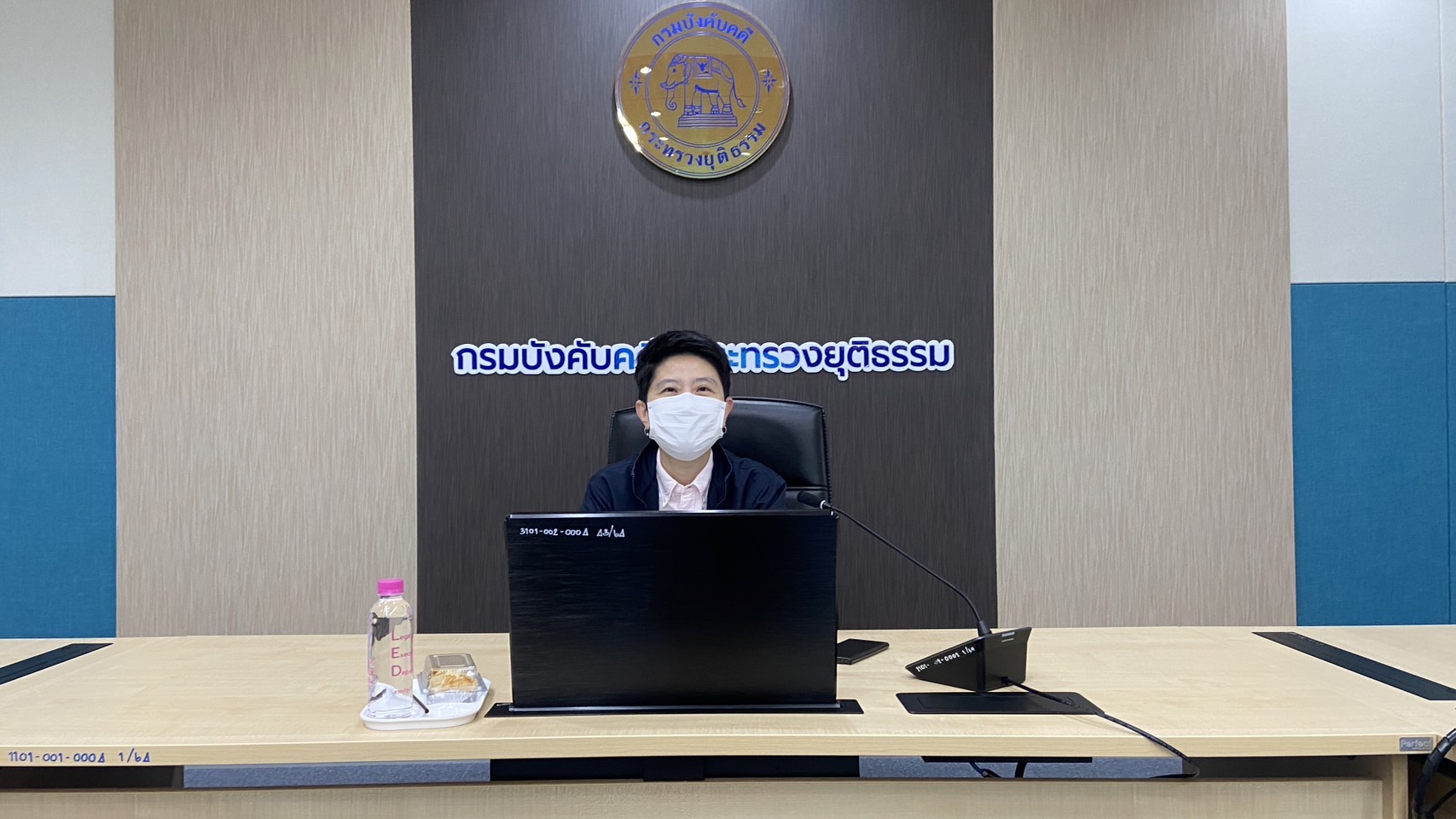 กรมบังคับคดีประชุมคณะทำงานเพื่อทบทวนภารกิจและโครงสร้างหน่วยงาน ระดับกรม ครั้งที่ 1/2566